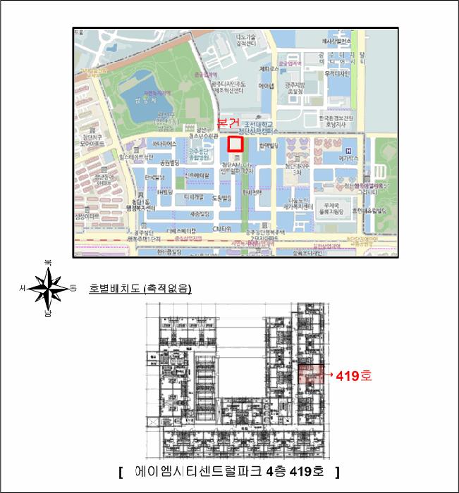 광주광역시 광산구 쌍암동 676-2 에이엠시티센트럴파크 4층419호 아파트 경매 사진 6