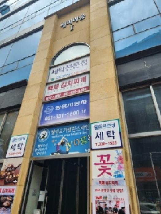 전라남도 나주시 빛가람동 348-11 키움해피라움1차 1동 5층507호 근린상가 경매 사진 5