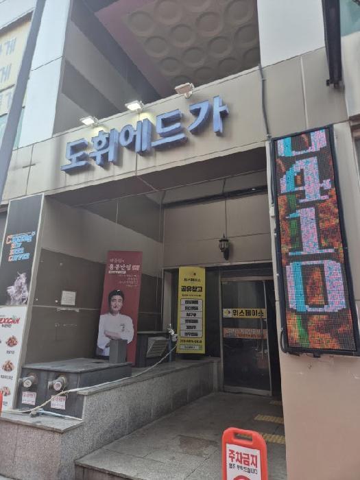 광주광역시 광산구 쌍암동 694-70 첨단도휘에드가2차 4층410호 아파트 경매 사진 6