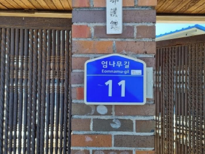 충청남도 금산군 남일면 황풍리 124-28 답 경매 사진 4