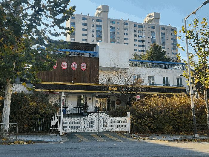 경기 고양시 덕양구 노유자시설