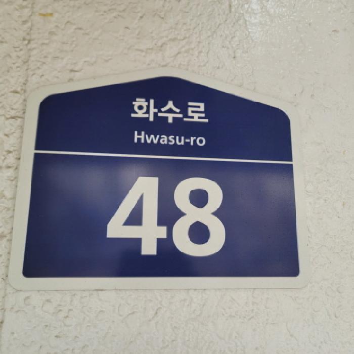 경기도 고양시 덕양구 화정동 870 은빛마을유치원 노유자시설 경매 사진 11
