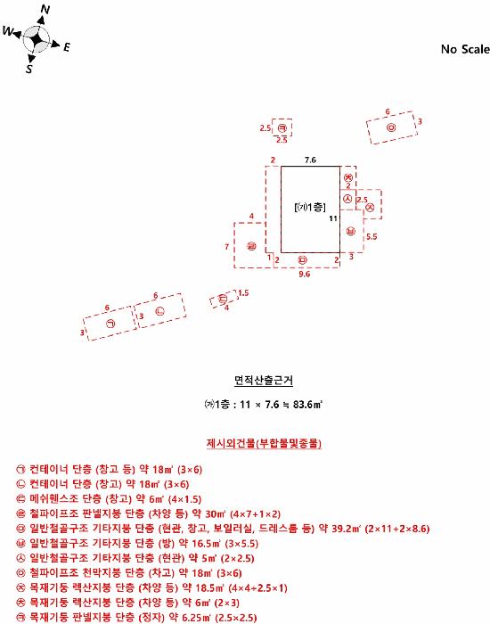 경기도 고양시 덕양구 삼송동 143-19 주택 경매 사진 17