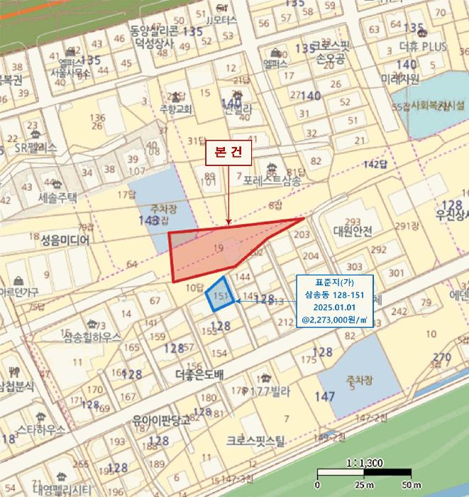 경기도 고양시 덕양구 삼송동 143-19 주택 경매 사진 19