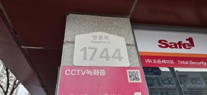 경기도 파주시 문산읍 당동리 935 파주힐스테이트1차 113동 11층1102호 아파트 경매 사진 8