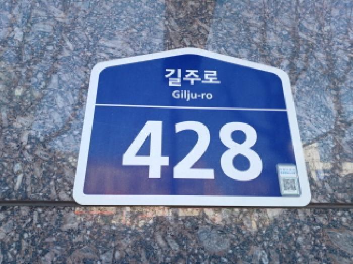 경기도 부천시 원미구 길주로 428, 7층 1동 703호 (춘의동,에쓰제이로얄팰리스)구) 경기도 부천시 원미구 춘의동 155-6 오피스텔 경매 사진 2