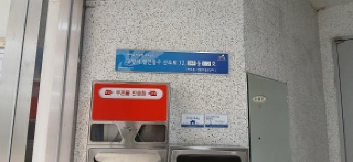 경기도 고양시 일산동구 마두동 859 정발마을 206동 4층401호 다세대(빌라) 경매 사진 7
