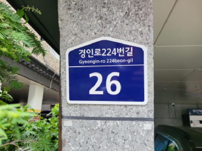 경기도 부천시 소사구 심곡본동 663-13 보담하우스 5층502호 다세대(빌라) 경매 사진 4