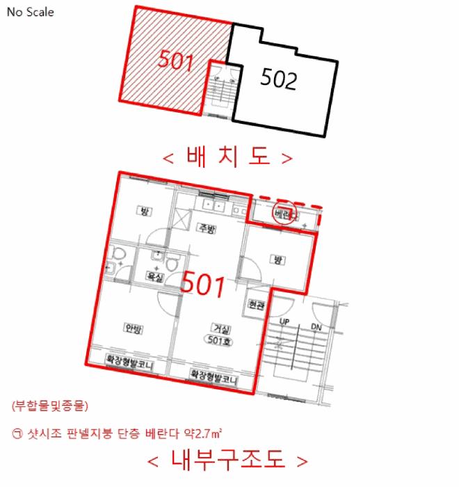 경기도 부천시 원미구 중동 722-10 현대홈타운 5층501호 다세대(빌라) 경매 사진 11