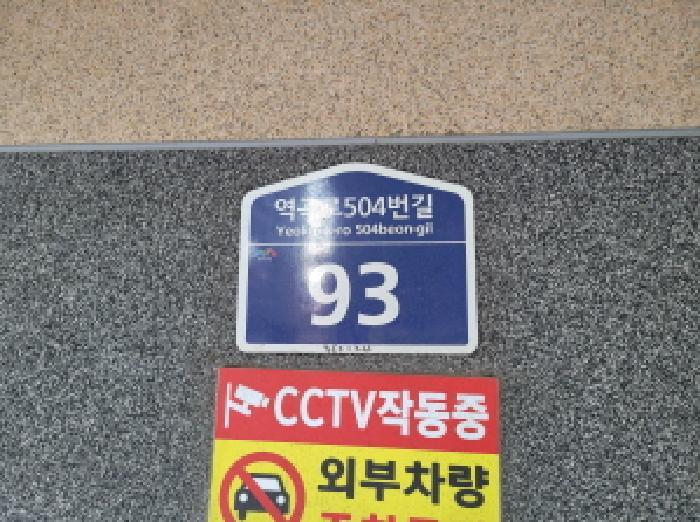 경기도 부천시 오정구 고강동 360-25 유창팰리스11차 3층302호 다세대(빌라) 경매 사진 7