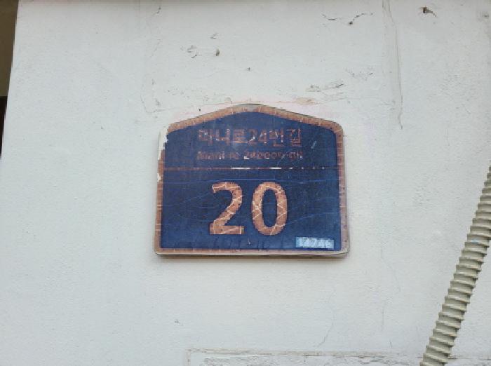 경기도 부천시 소사구 송내동 679-10 팬터하우스 3층302호 다세대(빌라) 경매 사진 5