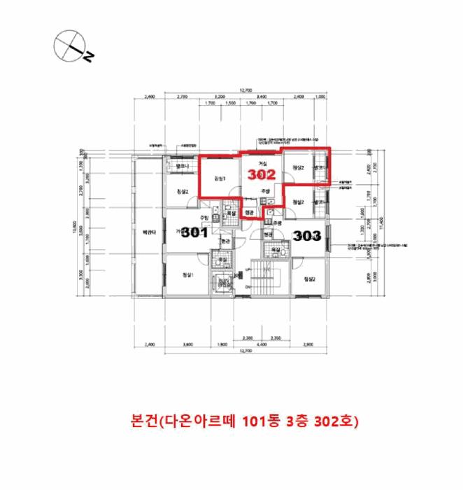 경기도 김포시 사우동 1250 다온아르떼 101동 3층302호 다세대(빌라) 경매 사진 12