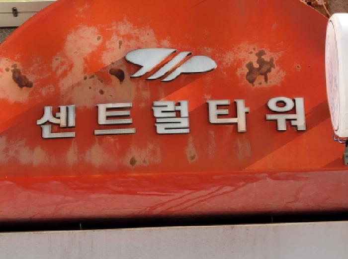 경기도 부천시 원미구 중동 1152 상록센트럴타워 8층814호 오피스텔 경매 사진 8