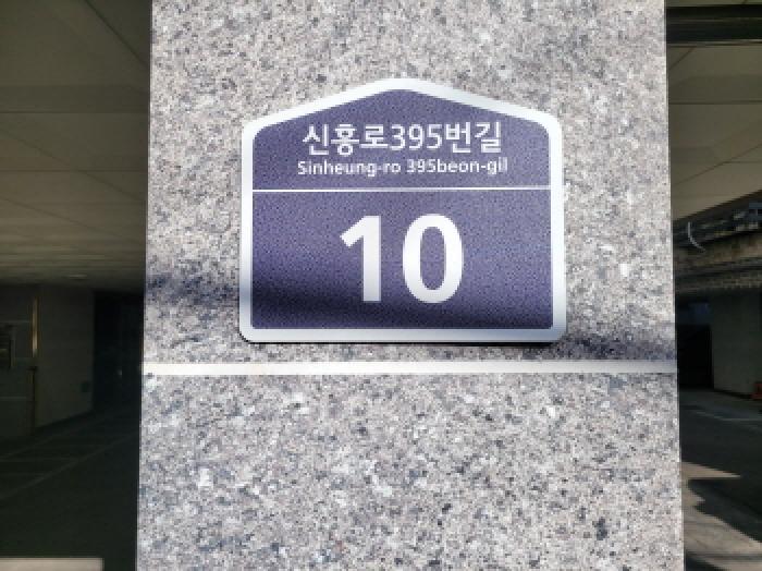 경기도 부천시 오정구 내동 18-3 삼성하이츠빌103동 4층402호 다세대(빌라) 경매 사진 8