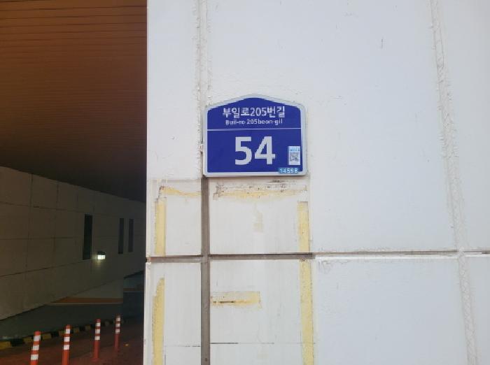 경기도 부천시 원미구 상동 402-1 상동아크로텔 4층415호 오피스텔 경매 사진 5