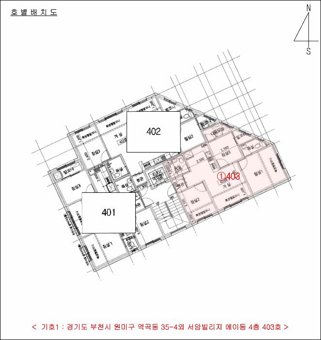 경기도 부천시 원미구 역곡동 35-4 서암빌리지 에이동 4층403호 다세대(빌라) 경매 사진 14