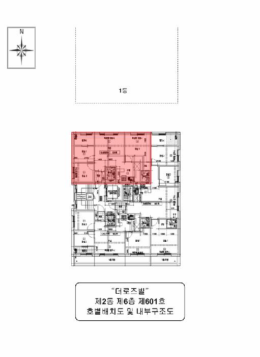 경기도 부천시 원미구 도당동 118-11 더로즈빌 2동 6층601호 다세대(빌라) 경매 사진 9