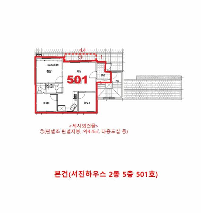 경기도 부천시 원미구 도당동 246-83 서진하우스 2동 5층501호 다세대(빌라) 경매 사진 11