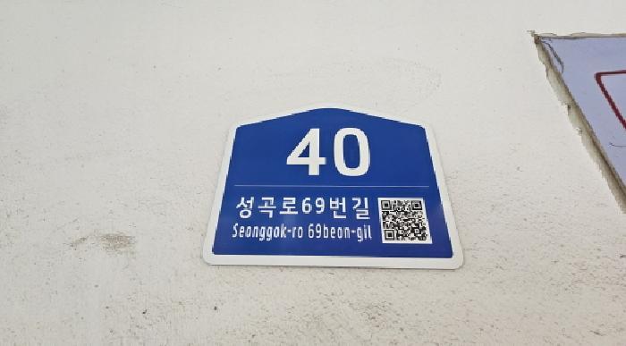 경기도 부천시 오정구 여월동 53-15 베스트빌 3층302호 다세대(빌라) 경매 사진 6