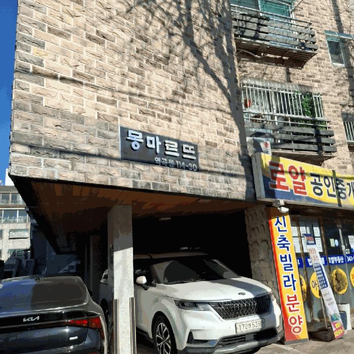 경기도 부천시 원미구 역곡동 114-30 몽마르뜨 5층501호 다세대(빌라) 경매 사진 2