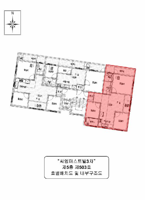 경기도 부천시 오정구 고강동 359-30 씨엠퍼스트빌3차 5층 503호 다세대(빌라) 경매 사진 9