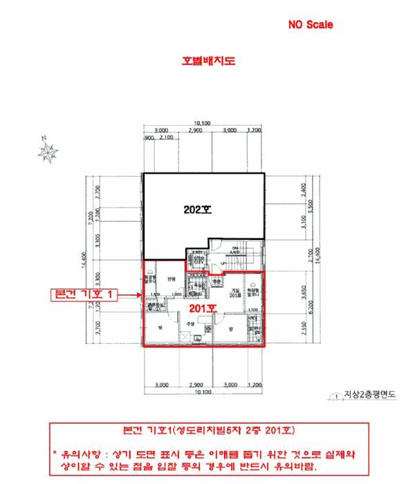 경기도 부천시 소사구 심곡본동 584-1 성도리치빌5차 2층 201호 다세대(빌라) 경매 사진 10