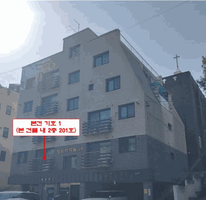 경기도 부천시 소사구 심곡본동 584-1 성도리치빌5차 2층 201호 다세대(빌라) 경매 사진 4