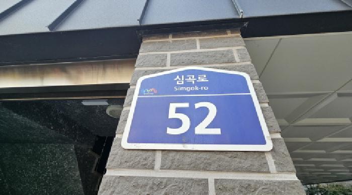 경기도 부천시 소사구 심곡본동 584-1 성도리치빌5차 2층 201호 다세대(빌라) 경매 사진 7