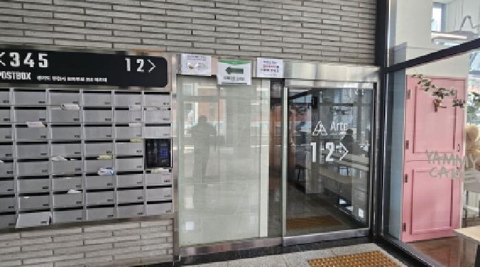 경기도 부천시 원미구 원미동 48-3 아르테 5층 501호 오피스텔 경매 사진 5