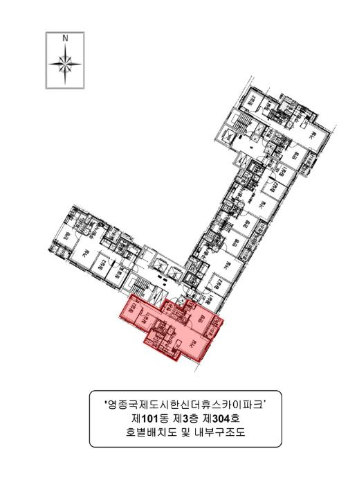 인천광역시 중구 은하수로 229, 101동 3층304호 (중산동,영종국제도시한신더휴스카이파크)구) 인천광역시 중구 중산동 1911-2 아파트 경매 사진 8