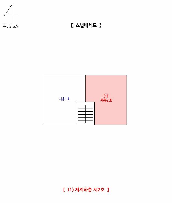 인천광역시 미추홀구 용현동 55-332 지하층2호 다세대(빌라) 경매 사진 10