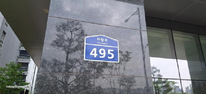 인천광역시 서구 청라동 202-5 에이스하이테크시티청라 10층2-1004호 아파트형공장 경매 사진 5