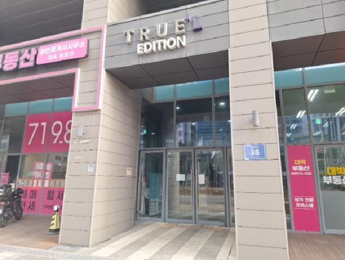인천광역시 중구 중산동 1886-19 영종하늘도시 트루엘에디션 7층701호 오피스텔 경매 사진 5