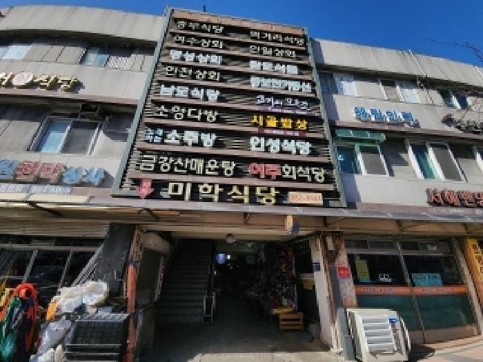 인천광역시 중구 항동7가 60 3층313호 근린상가 경매 사진 2