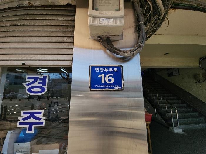 인천광역시 중구 항동7가 60 3층313호 근린상가 경매 사진 3
