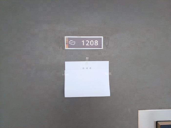 인천광역시 미추홀구 학익동 720-11 인하아리스타 12층1208호 오피스텔 경매 사진 11