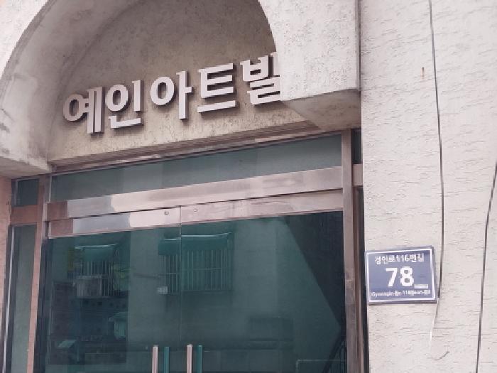 인천광역시 미추홀구 숭의동 218-10 1층102호 다세대(빌라) 경매 사진 3