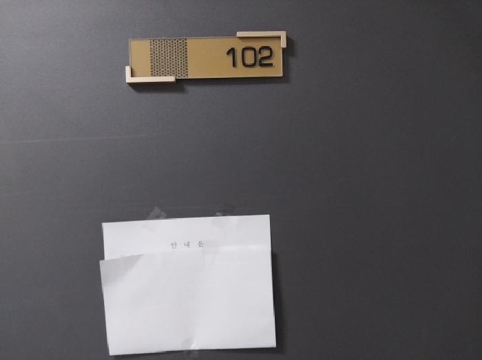 인천광역시 미추홀구 숭의동 218-10 1층102호 다세대(빌라) 경매 사진 6