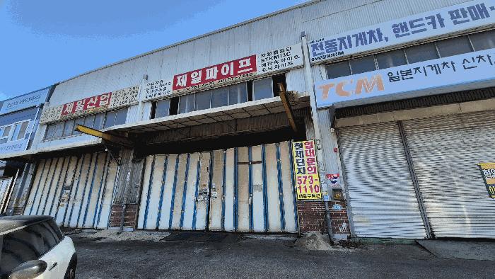 인천 동구 아파트형공장