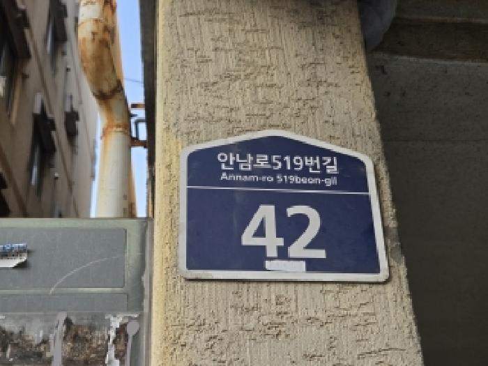 인천광역시 계양구 효성동 181-11 한솔리치빌 8동 2층201호 다세대(빌라) 경매 사진 6
