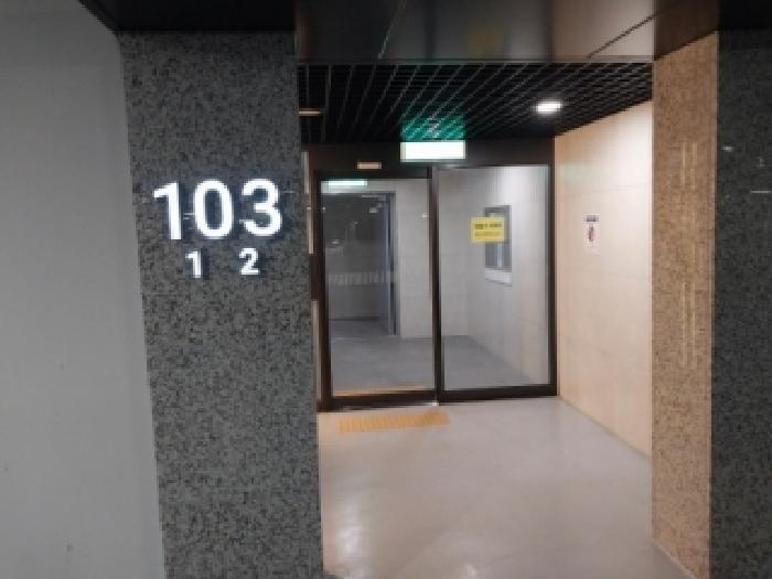 인천광역시 미추홀구 주안동 1678 힐스테이트푸르지오주안 103동 3층301호 아파트 경매 사진 9