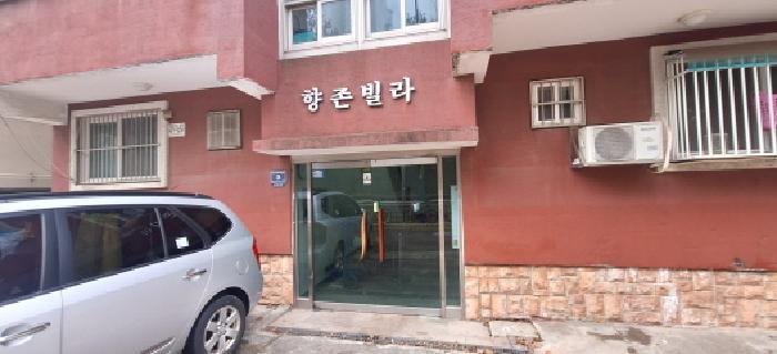인천광역시 남동구 만수동 109-124 향촌빌라 2층201호 다세대(빌라) 경매 사진 6
