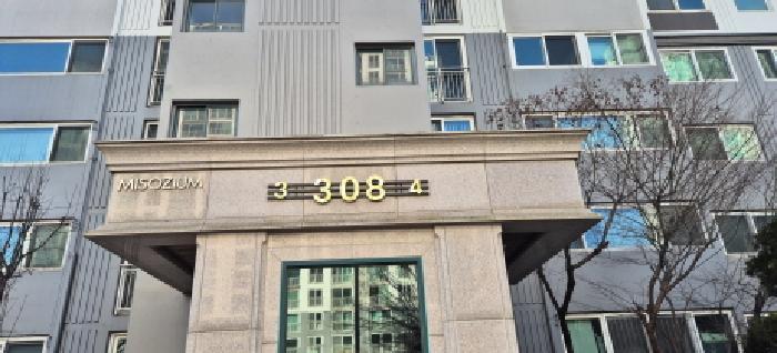 인천광역시 부평구 삼산동 448-1 신성미소지움아파트 308동 16층1604호 아파트 경매 사진 6