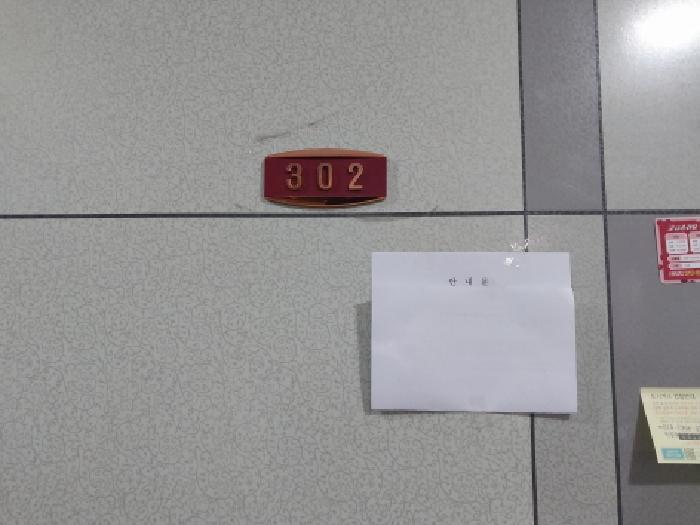 인천광역시 미추홀구 주안동 214-14 지산홈타운 3층302호 오피스텔 경매 사진 7