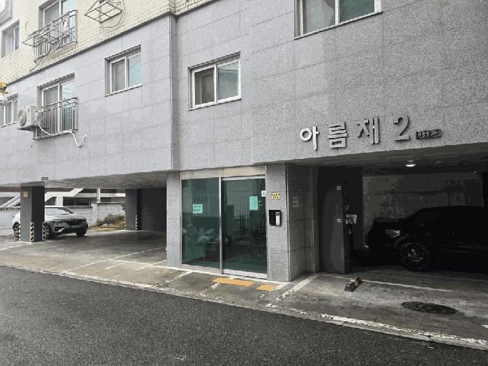 경기도 부천시 오정구 원종동 348-21 아름채 4층402호 다세대(빌라) 경매 사진 2