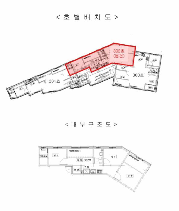 경기도 부천시 원미구 약대동 71-4 늘푸른빌 3층302호 다세대(빌라) 경매 사진 8