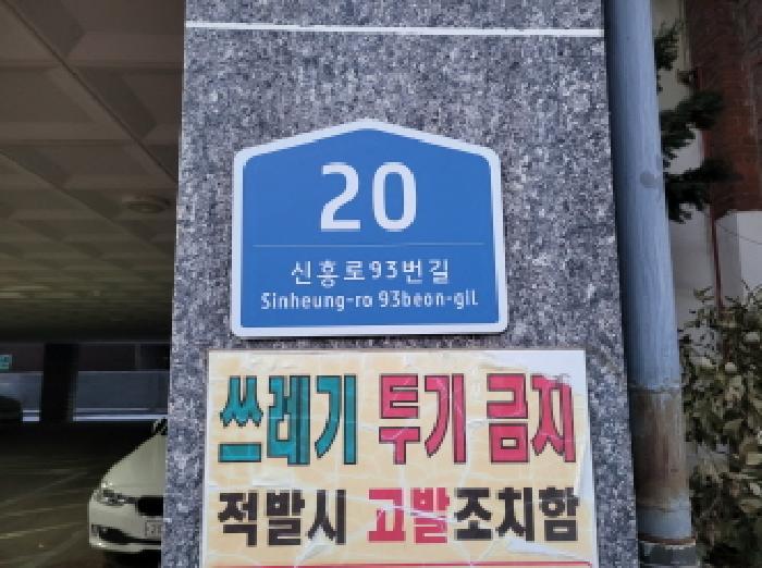 경기도 부천시 원미구 심곡동 297-8 스타파크힐 1동 3층303호 다세대(빌라) 경매 사진 6