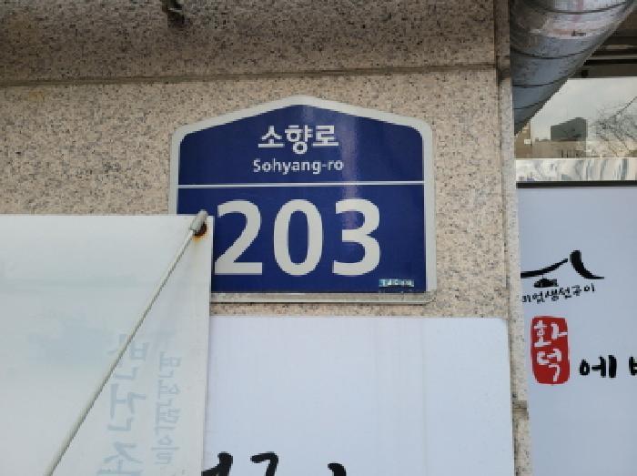 경기도 부천시 원미구 중동 1152-3 메트로팰리스1 비동 14층1401호 오피스텔 경매 사진 5