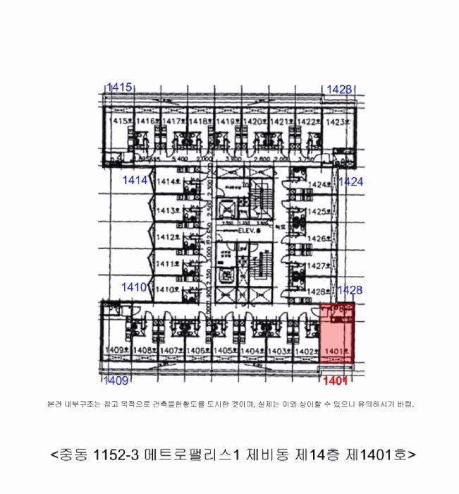 경기도 부천시 원미구 중동 1152-3 메트로팰리스1 비동 14층1401호 오피스텔 경매 사진 9
