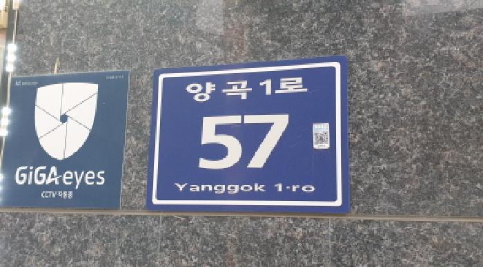 경기도 김포시 양촌읍 양곡리 433-2 지클래스 1동 10층1003호 오피스텔 경매 사진 7
